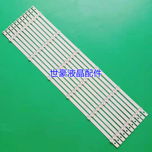 适用海尔LS60A31 LS60AL88U61灯条3P60UK006-A1-20170807背光灯液