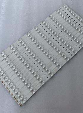 适用全新海尔康佳LED70S8000U灯条3P70P5005(70P1)-A0 0370P5007