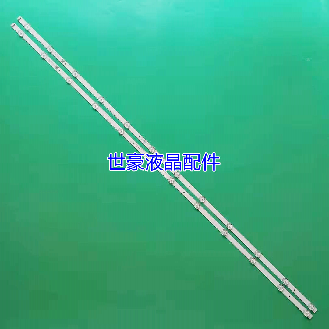 适用创维55S1YP灯条55V40背光灯5800-W55001-2P00 SW55D12-ZC62AG