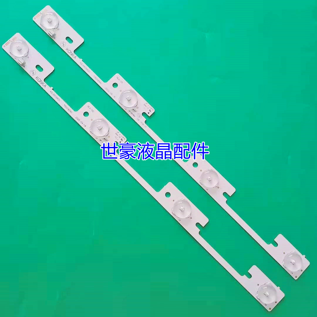 适用全新康佳KDL39SS662U KDL40SS662U灯条35018339 40灯条350198