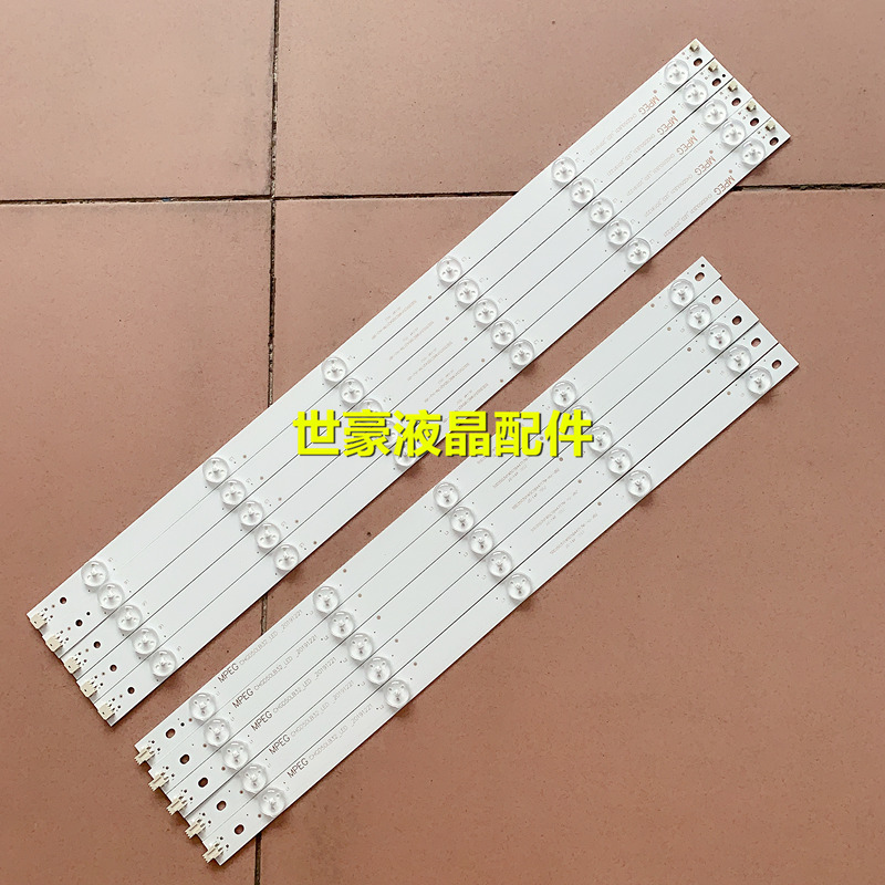 适用长虹50寸 50A1 50S1 50D3700I LED50D2000I灯条CHGD50LB31液