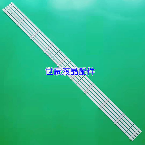 适用DLED55CNC 5X10 0003 ZX55ZC332M10A0A4灯条JL.D550A1330-114