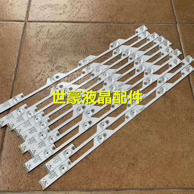 适用TCL L55P1S-CF灯条D55A930C王牌55HR330M05A5 V1 4C-LB5505-H