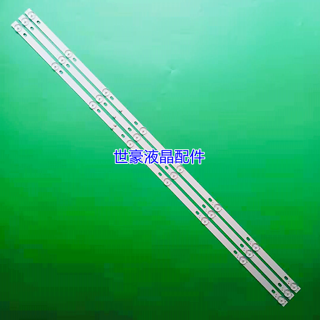 适用乐华43S1灯条JS-D-JP43DM-A81EC B82EC (80227) E43DM1000 MC