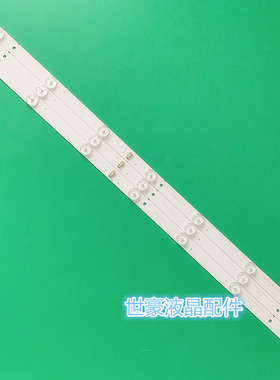 适用影逸NE-32F300CN15灯条 5800-W32001-3P00 3条7灯铝基板定制