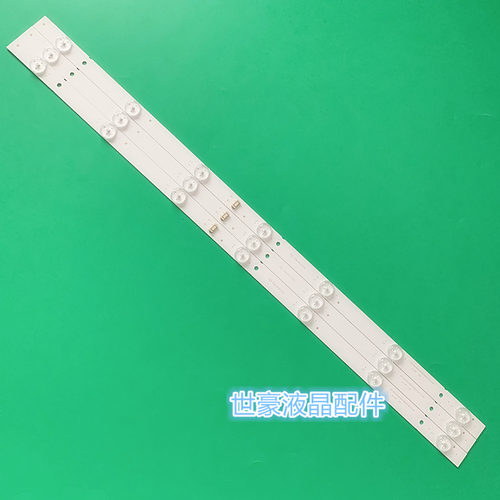 适用影逸NE-32F300CN15灯条 5800-W32001-3P00 3条7灯铝基板定制