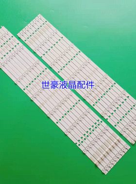 适用55L7453DB 55L7453灯条 SVT550AA0_REV04_L-R-TYPE_130710