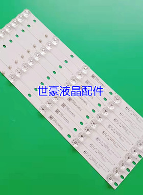 适用ZN-50JA05A-8 71214 V1.0-0T灯条J9A522G C13000S1G180449BPA