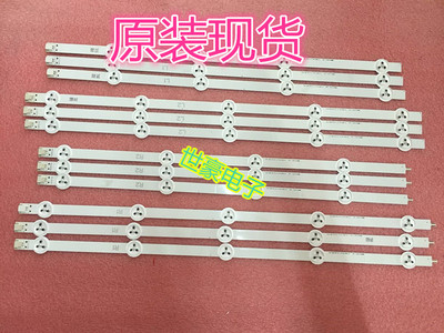 适用LG47LE5500-CA 47LN5400-CN 47LN519C-CC灯条LG47LP360C-CA