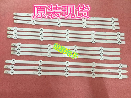 适用LG47LE5500-CA 47LN5400-CN 47LN519C-CC灯条LG47LP360C-CA