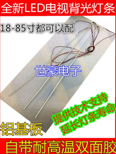 适用全新电视主板TP.VST59S.PB716 PB813 P89 PC1 PB818 42寸专用