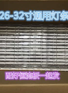 适用TCL乐华L32F3370B L32F3380E L32F3310B 灯条 L32F2370B灯条