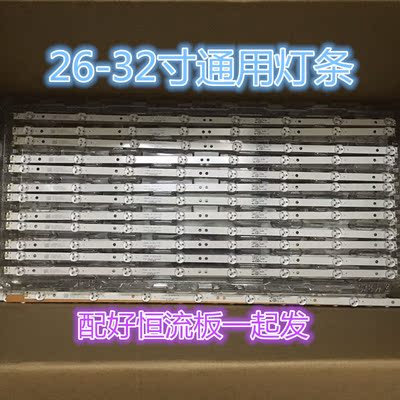 适用TCL乐华L32F3370B L32F3380E L32F3310B 灯条 L32F2370B灯条