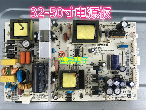 适用全新海尔LE42B3500W电源板401-2G201-D4702 HKL-420201液晶灯