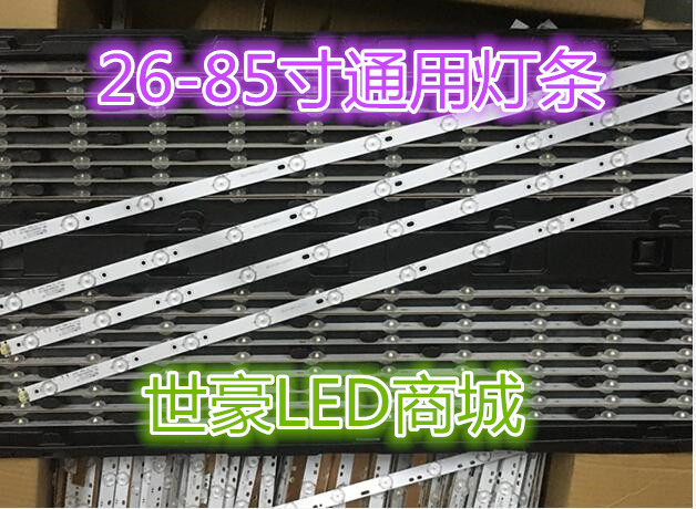 È«ÐÂ×é×°»ú32´çLEDÔÓÅÆ»úµçÊÓͨÓÃ5µÆµÆÌõÅäTP.VST59.PB818 9Ö÷°å
