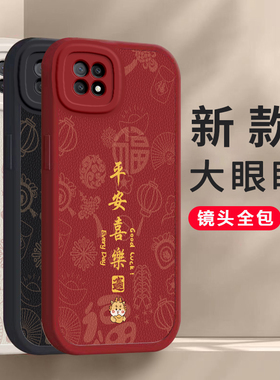 适用于oppoA72手机壳PDYM20保护套oppo新款A72n5g啊oppopdym725g外壳opa硅胶oppa全包ppoa防摔opp0pp0ppo男女