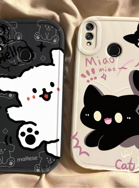 适用荣耀8X手机壳华为HONOR8X保护套H0N0R8X新款可爱软硅胶全包防摔HONORX网红八叉高级感爆款X8男女黑猫白狗