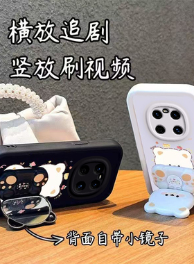 适用鼎桥M40手机壳TDTechM40保护套TD新款Tech华为智选M4O硅胶TDTECH顶桥鼎乔TDM全包防摔TECHM男女小熊支架