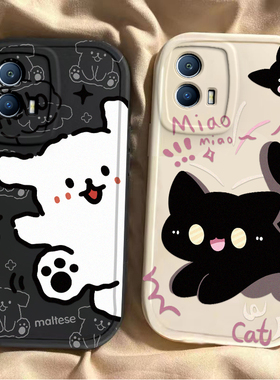 适用iQOOU5手机壳V2165A套U5iQOO新款vivoiQOOU爱酷iQ00iQU硅胶全包iooqu防摔ipoou艾酷i男女iqqou软黑猫白狗