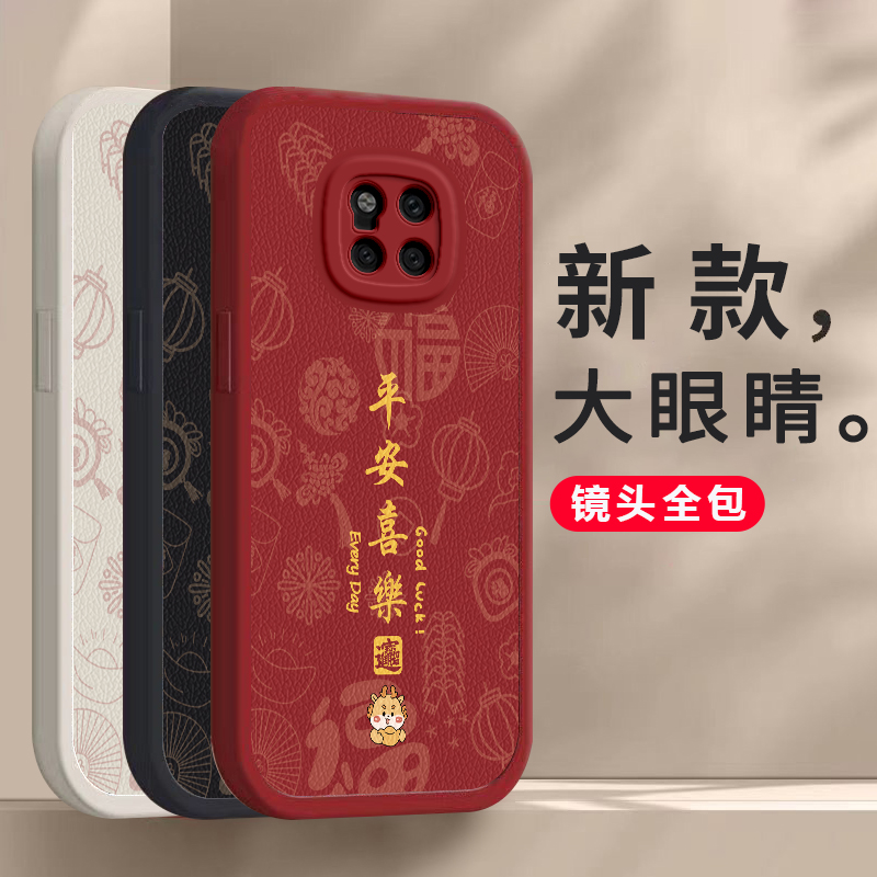 华为Mate20Pro手机壳MT20Por