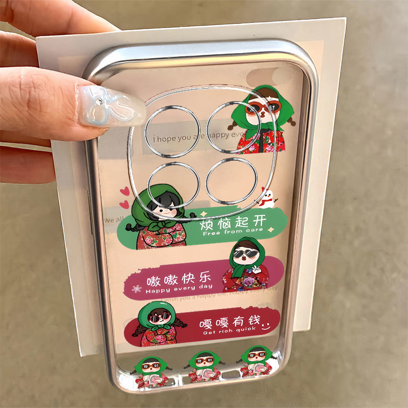 适用红米note14pro+手机壳
