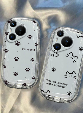 适用华为pura70/ultra手机壳mate60pro新款p40pro硅胶防摔mate50全包p60art气囊mate30pro线条猫40e保护套20