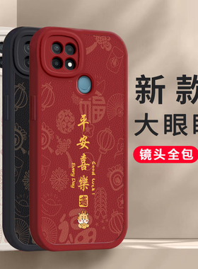 适用于OPPOPEFMOO手机壳PEFM00套PEFMOO新款OPPOPEFM硅胶全包oppa防摔0pp0ppoa外壳opa男oρpoa女oppoA35oppo