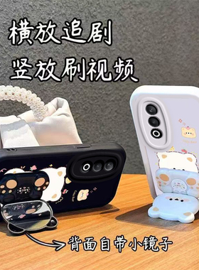 OPPOA3活力版手机壳OPPO新款A35G保护套OPA/OPPA镜子opp0pp0ppo硅胶ppoa全包防摔a3男opopa女oopoa小熊支架