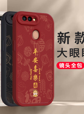 适用于OPPOR11s手机壳OPPO新年款R11SPlus套OPR/OPPR硅胶OPP0PP0PPO全包防摔OPOPR男女2024新年红色过年龙年