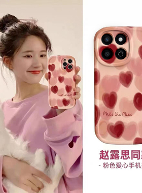 适用于荣耀畅玩60Plus手机壳华为HONOR保护套Pius新款外壳畅享Pro玩畅六零X60Puls红色爱心硅胶全包防摔女生
