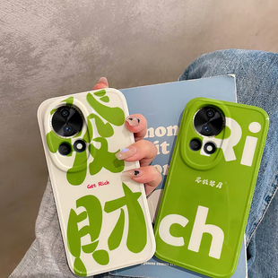 适用于华为Nova12por手机壳noⅴa12Pro保护套nove新款绿色发财外壳nava硅胶n0va全包防摔nave诺娃navo男女nov