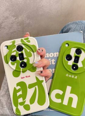 适用于OPPOFindX7手机壳OPPO Find X7Ultra新款绿色发财保护OPX套OPPOX硅胶OPPOFandX全包防摔OPP0PP0PPO男女