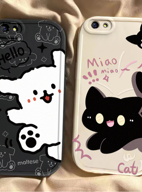 适用OPPOR9s手机壳OPPO新款R9s保护OPR套r9sk硅胶OPP0PP0PPO全包r9st防摔OPOPR可爱OPOOR/OOPOR男女黑猫白狗