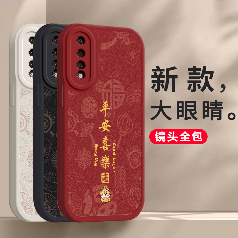 CLT一ALOO手机壳华为P20pro