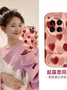 适用于一加Ace3手机壳1加Aec保护OPPO套红色爱心新款外壳软PJE110硅胶简约全包防摔OPPOPJE三ONEPlusAce男女