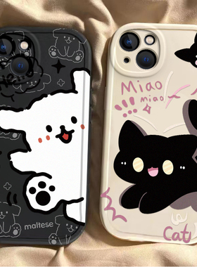 苹果13手机壳iPhone13Pro新款13promax防摔Pmax高级感全包mini保护套十三迷你por可爱max硅胶p男ip女黑猫白狗