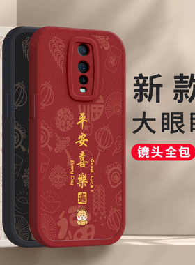 适用于oppoR17Pro手机壳oppo新款R17Por套龙年软oopor硅胶红色全包opr防摔opρo皮纹plus男opp0pp0ppo女小众