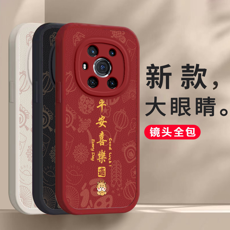 荣耀Magic3手机壳mαgic