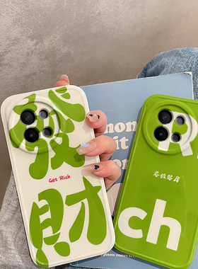 适用于vivoS18e手机壳vivo创意新款S18e套vivis软硅胶新款绿色发财vovos镜头全包防摔vⅰvo男viv0vos女高级感