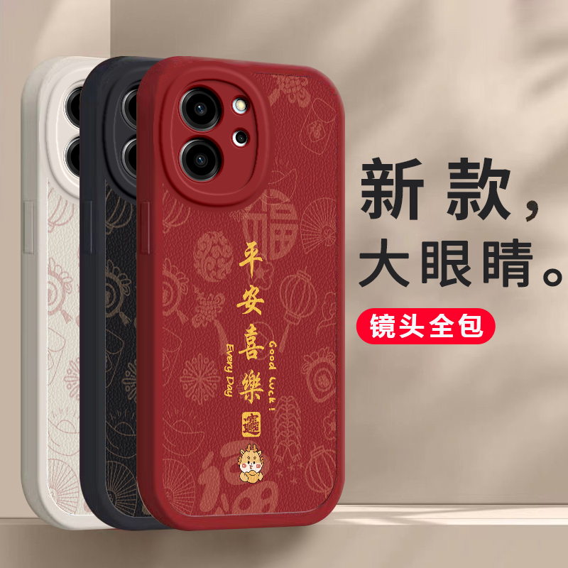 荣耀80SE手机壳GIA一AN80