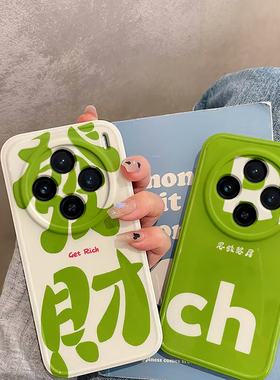 适用于vivoX100S手机壳保护套vivo外壳vivix新款vovox绿色发财软硅胶vovix个性潮流全包防摔viovx男女情侣款