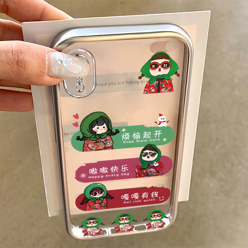 适用苹果XR手机壳xsmax新