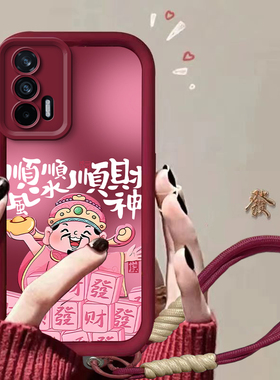适用realme真我q3pro手机壳新款realmeq5x真我v60v25v23v20v5硅胶q5pro男女款q3i高级q2红色v11财神爷保护套