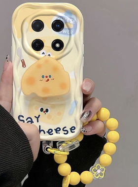 适用华为畅享70pro手机壳新款hi畅享60s硅胶60x防摔70z畅想50全包畅享z/20pro可爱黄色芝士10plus麦芒30套a20