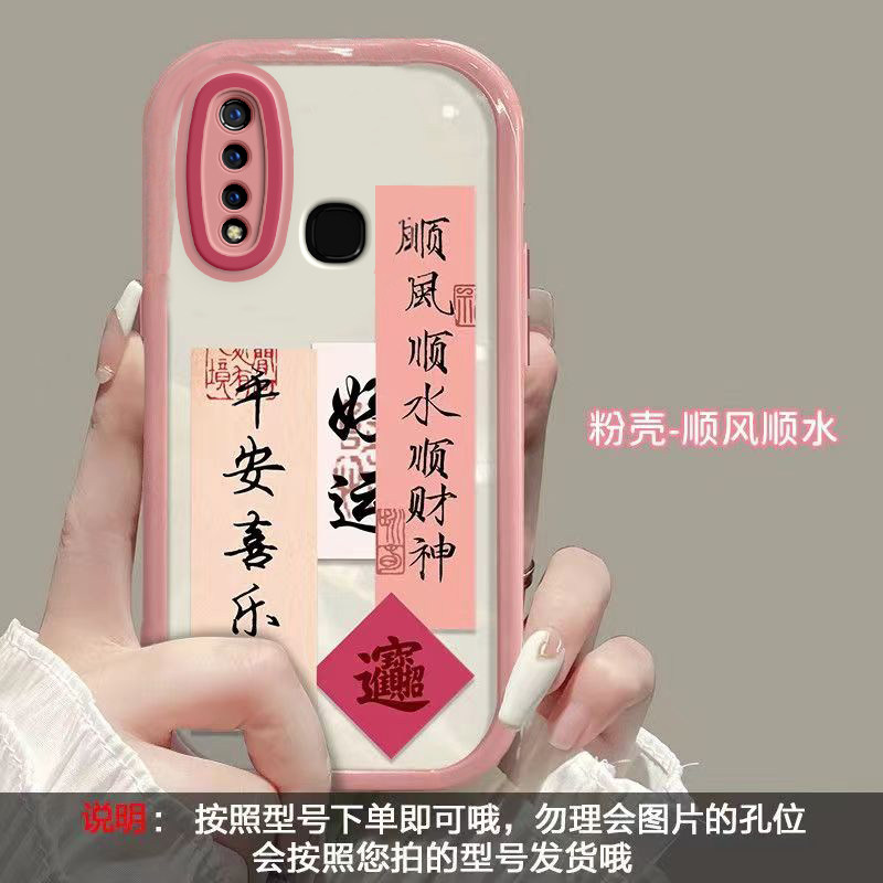 vivoz5x手机壳vivoz3i