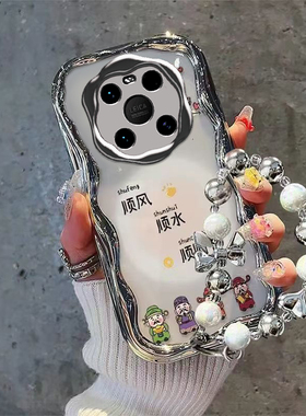 适用鼎桥M40手机壳TDTechM40保护套N8PRO新款电镀银华为智选nzones7pro+鼎桥P50顺财神顶桥鼎乔全包防摔男女