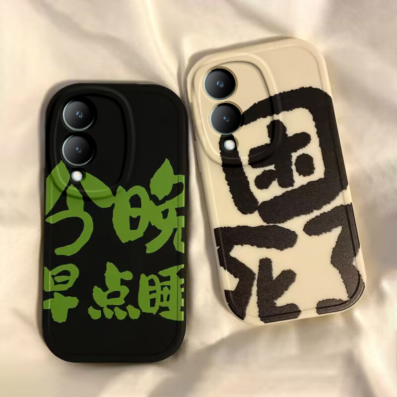 适用于vivoy36手机壳y36保护套vivis今晚早点睡vovos可爱创意新款软