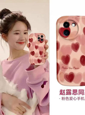 适用vivoY200i手机壳新款Y200i5G保护套viviy红色爱心硅胶vovoy全包防摔viv0丫voviy步步高viovy男女
