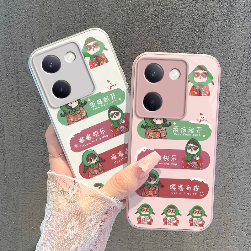 适用vivoy100y200i手机壳y7