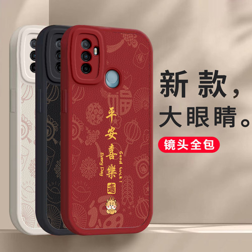 OPPOA32手机壳OPPO新款A32